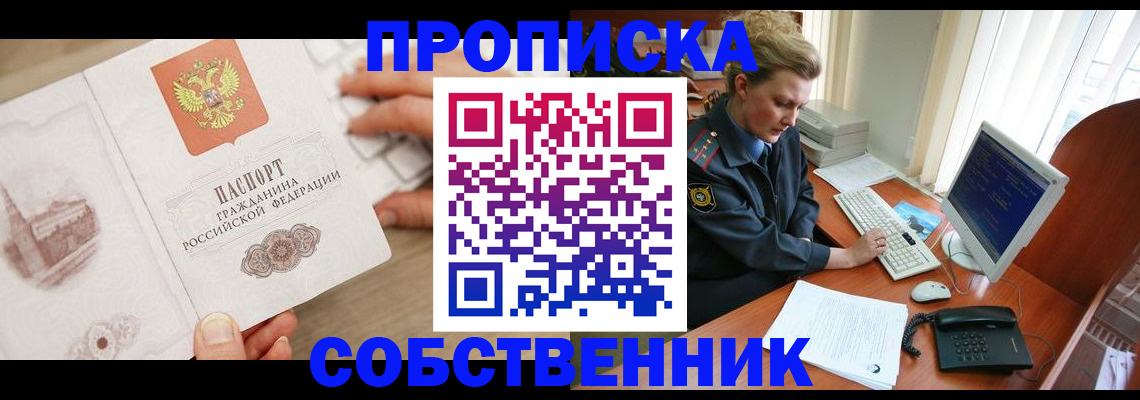 форма 3 в Сергаче